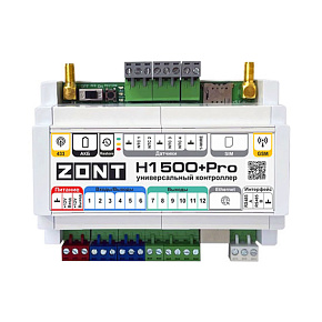 Микро Лайн ZONT H1500+ PRO