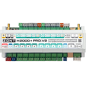 Микро Лайн ZONT H2000+ PRO.V2